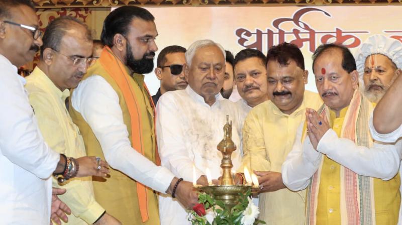 CM Nitish kumar inaugurated  religious trusts conference in patna news in hindi
