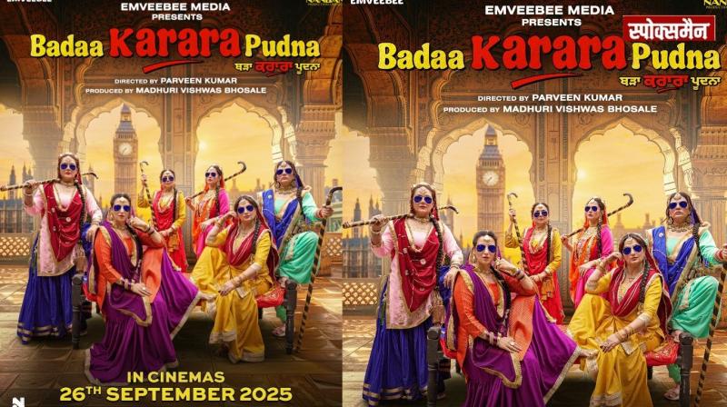 After the grand success of “Baipan Bhaari Deva” Madhuri Bhosle is coming up with a Punjabi film “Bada Karara Pudna”