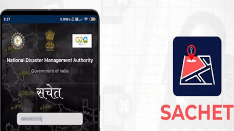 PM Modi appeals to people to use 'Sachet' app News In Hindi