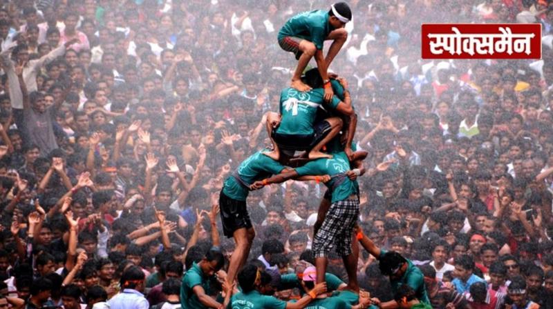 Accident during Dahi Handi festival, Many Govindas injured after losing balance news in hindi