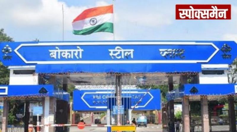 Contract worker working in Bokaro Steel Plant badly injured news in hindi