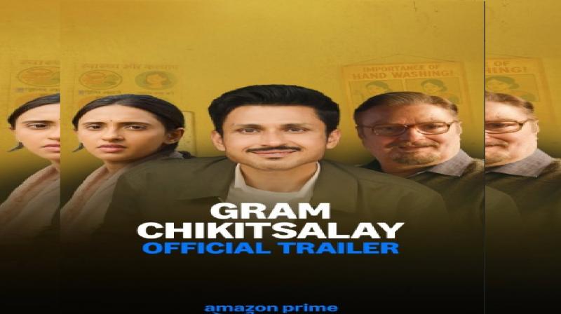 Prime Video launches the trailer of its Hindi Original Series Gram Chikitsalay News In Hindi Prime Video launches the trailer of its Hindi Original Series Gram Chikitsalay News In Hindi