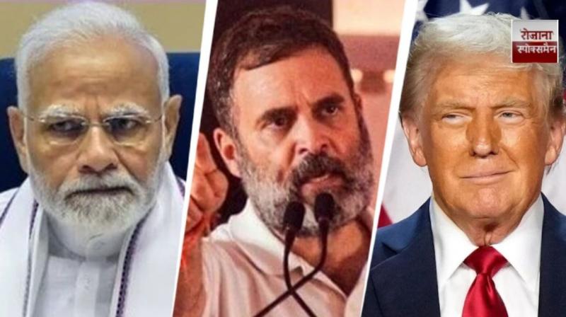 Rahul Gandhi Slams PM Modi over Trump Russian Oil Claim news in hindi 