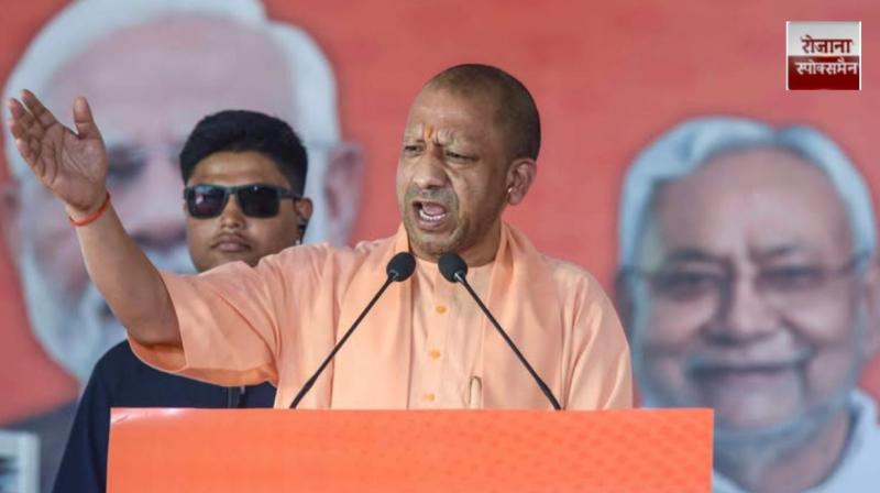CM Yogi Adityanath addressed rallies in Danapur and Saharsa news in hindi 