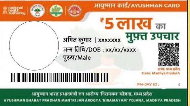 Treatment through Ayushman Card stopped in private hospitals In Punjab! Treatment through Ayushman Card stopped in private hospitals In Punjab!