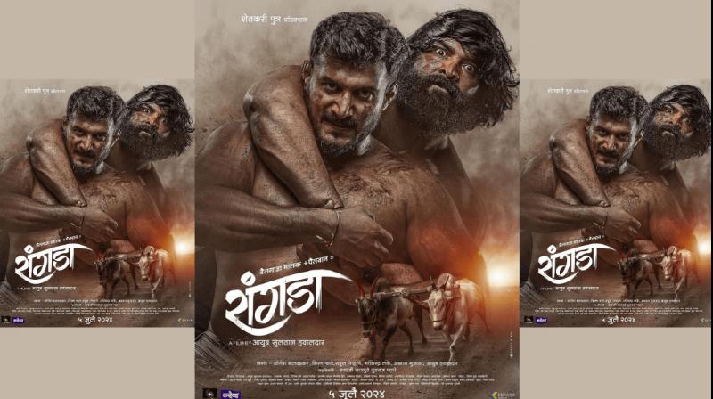 ‘Rangada’ Movie OTT Release Date & Platform Update News Hindi ‘Rangada’ Movie OTT Release Date & Platform Update News Hindi