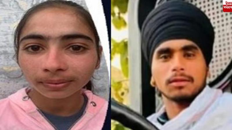Punjab Amritsar Honor Killing Father Kills Daughter and Lover News in Hindi Punjab Amritsar Honor Killing Father Kills Daughter and Lover News in Hindi
