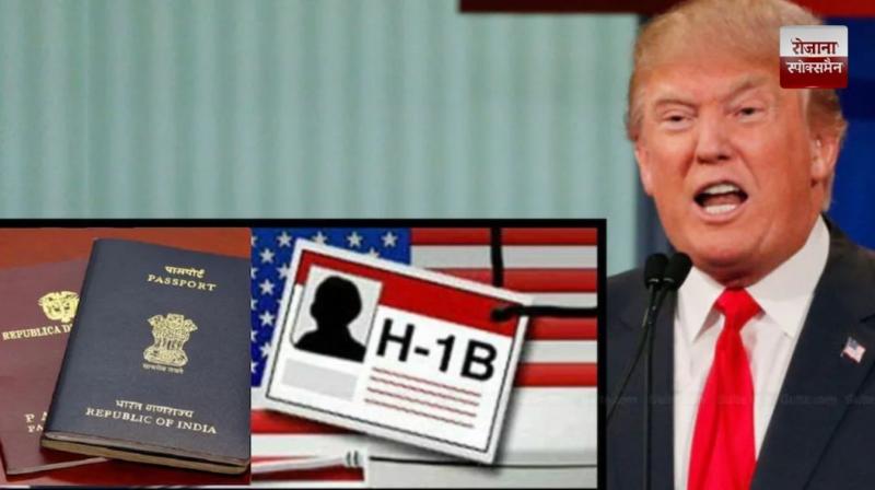 US to charge Rs 88 lakh for H1-B visa news in hindi 