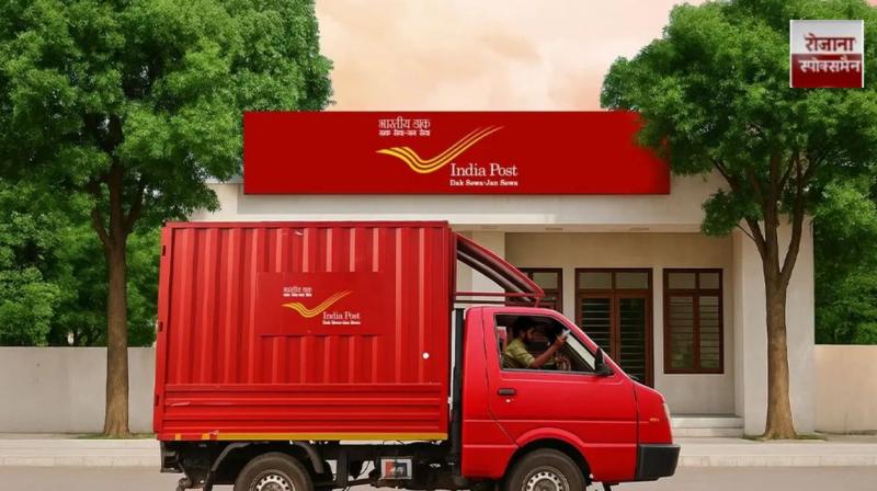 India Post's new initiative, delivery within 24 hours and 48 hours news in hindi