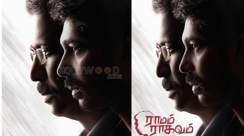 ‘Ramam Raghavam’ Movie OTT Release Date & Platform Update News ‘Ramam Raghavam’ Movie OTT Release Date & Platform Update News