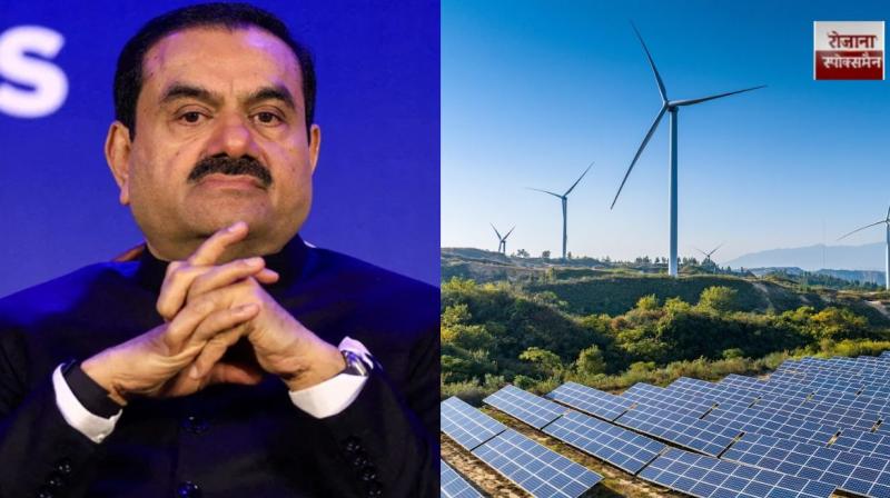 Adani Group is building the world's largest single-site battery storage in Gujarat news in hindi 