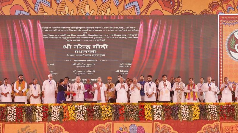 PM Modi inaugurated development works 13,480 crore in Madhubani, Bihar news in hindi PM Modi inaugurated development works 13,480 crore in Madhubani, Bihar news in hindi