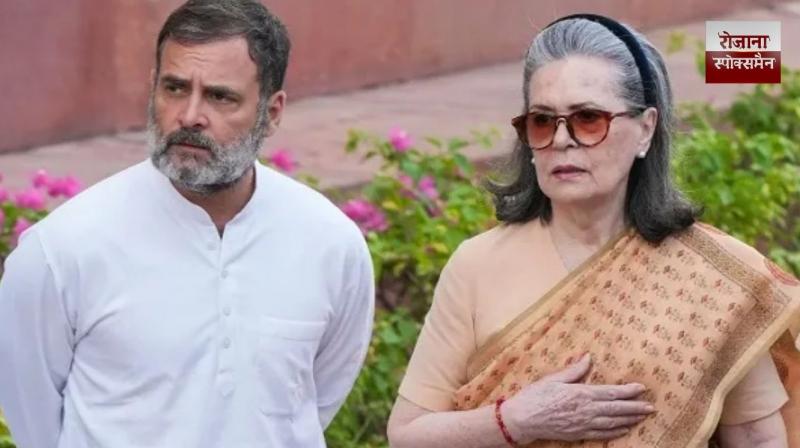 Delhi Court Dismisses ED Complaint Against Gandhis in National Herald Case 