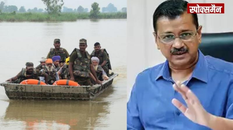 Arvind Kejriwal came forward to help the flood affected people in Punjab news in hindi 