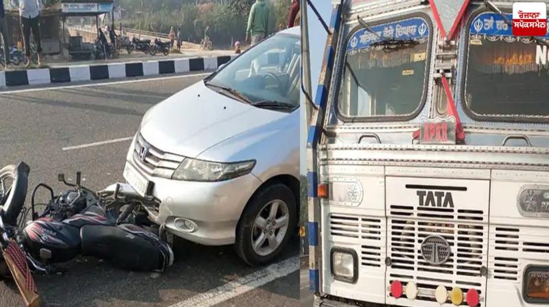 Fog wreaks havoc in Nawanshahr, 3 vehicles collide news in hindi