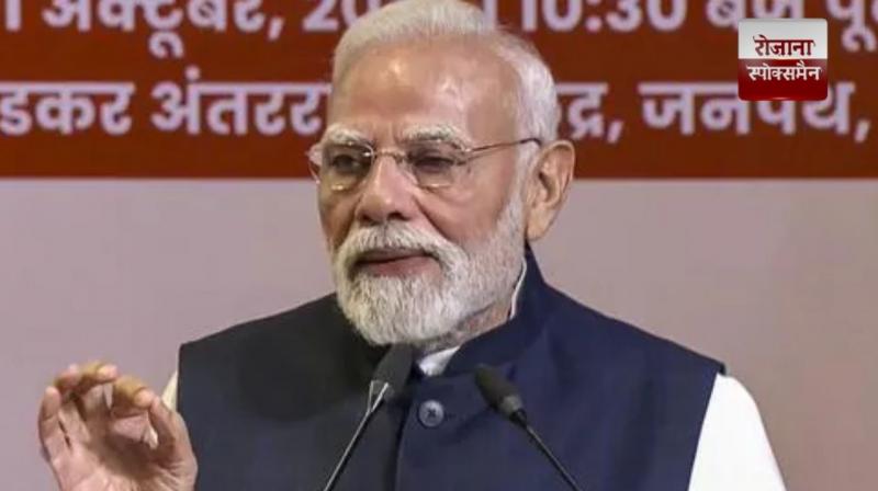 RSS was the first organisation to reach Punjab during the floods PM modi news in hindi 