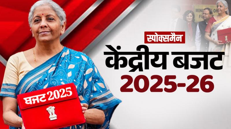 Budget 2025 Update LIVE Nirmala Sitharaman News In Hindi Budget 2025 Update LIVE Nirmala Sitharaman News In Hindi