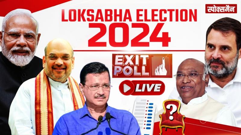 Lok Sabha Election 2024 Exit Polls Live Updates News In Hindi Lok Sabha Election 2024 Exit Polls Live Updates News In Hindi