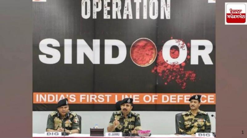 BSF posts in Samba to be named after three martyred soldiers and 'Sindoor' news in hindi BSF posts in Samba to be named after three martyred soldiers and 'Sindoor' news in hindi