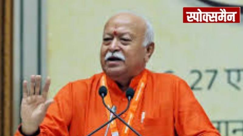 A family with three children is healthier...', what did RSS chief Mohan Bhagwat say about Indian Muslims Hindi News 