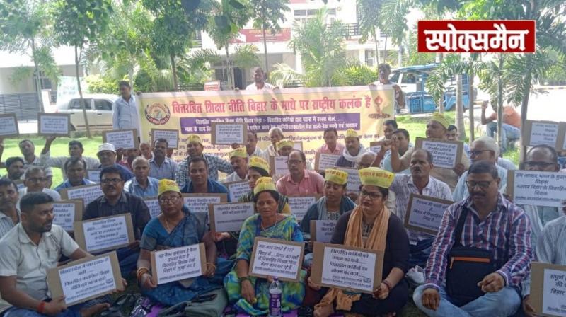 The strike of unfunded employees continued for the second day News in Hindi 