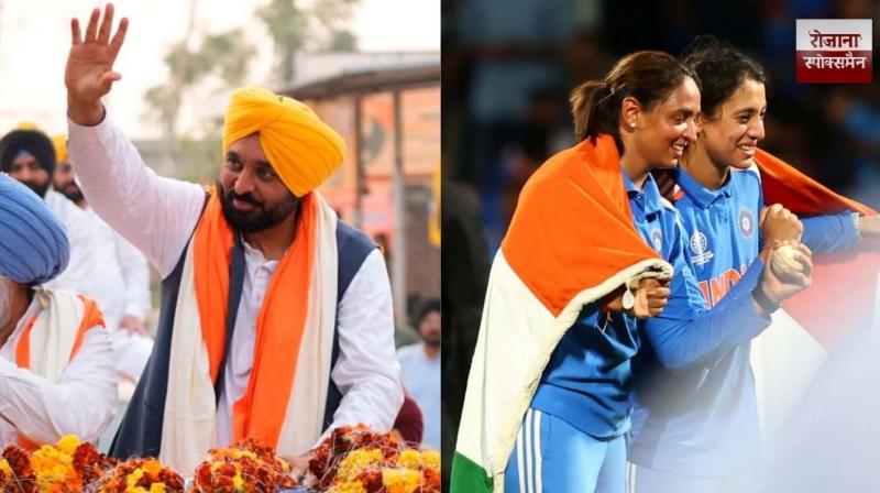 Harmanpreet Kaur, Amanjot Kaur, and Harleen Deol will be honored in Mullanpur Stadium:CM Bhagwant Mann