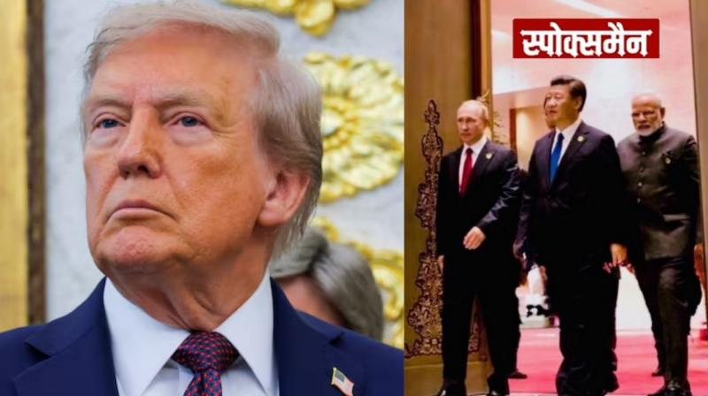 'We lost India and Russia to the worst China': Trump's big statement News in Hindi 
