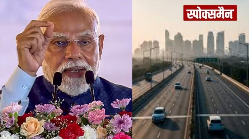  PM Modi inaugurated Dwarka Expressway and UER-II news in hindi 