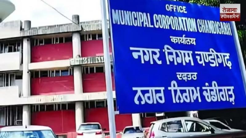 Congress, AAP Eye Tactical Tie-Up In High-Stakes Chandigarh Mayor Poll To Block BJP