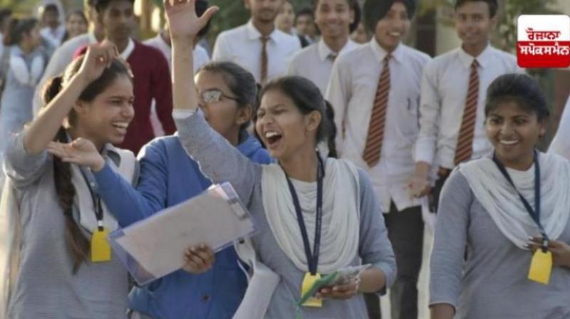 PSEB Class 10th and 12th Board Result 2025 news in hindi