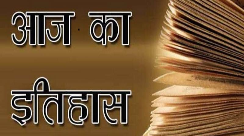 Today's History: The capital Delhi is recorded in history on the date of 12th December....