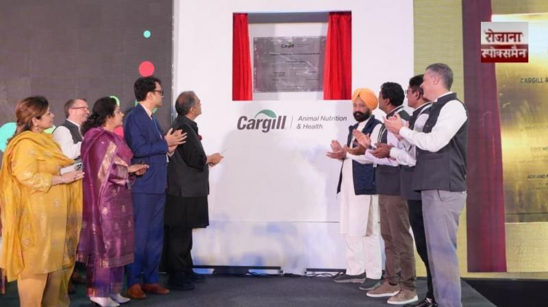 Bhagwant Mann government inaugurated South Asia's largest animal feed plant of Kargil Company worth Rs 300 crore