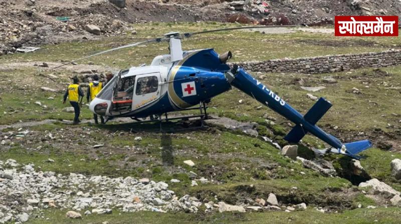 Kedarnath Helicopter Crash Breaking News in hindi Kedarnath Helicopter Crash Breaking News in hindi