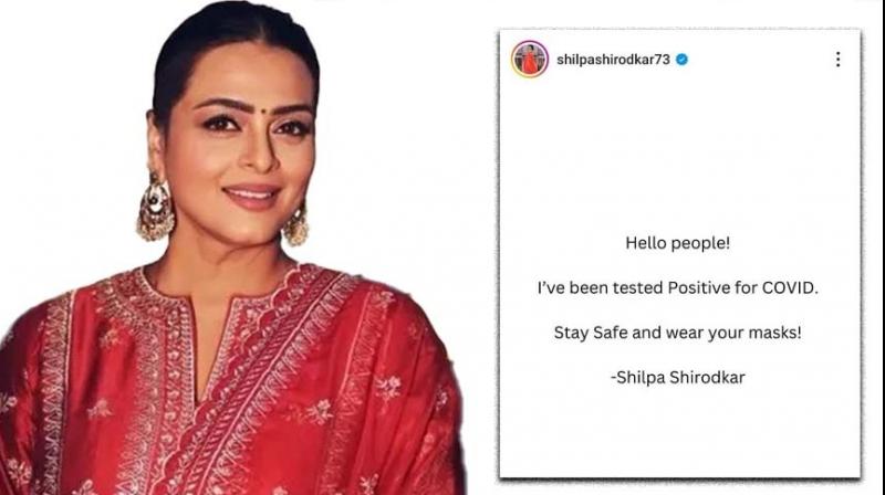 Shilpa Shirodkar tested positive for COVID-19 news in hindi Shilpa Shirodkar tested positive for COVID-19 news in hindi