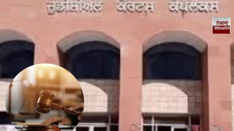 A Mohali court ordered the removal of a fake video of the Chief Minister news in hindi 