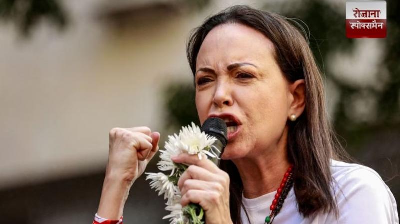 Venezuelan Maria Corina Machado beats Trump to 2025 Nobel Peace Prize  news in hindi