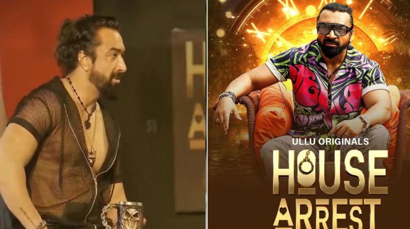 Ullu House Arrest controversy latest News In Hindi