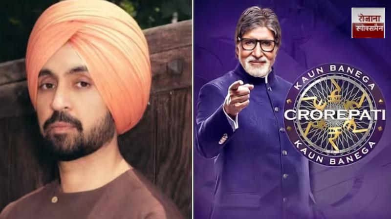 QR code installed on the sets of 'Kaun Banega Crorepati' to help flood victims news in hindi