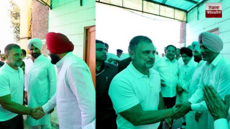 Rahul Gandhi reached Amritsar Ghonewala news in hindi 
