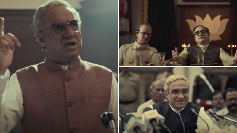 'Main Atal Hoon'Movie OTT Release Update 'Main Atal Hoon'Movie OTT Release Update