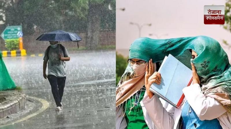 Light to moderate rain likely in some parts of Punjab news in hindi 