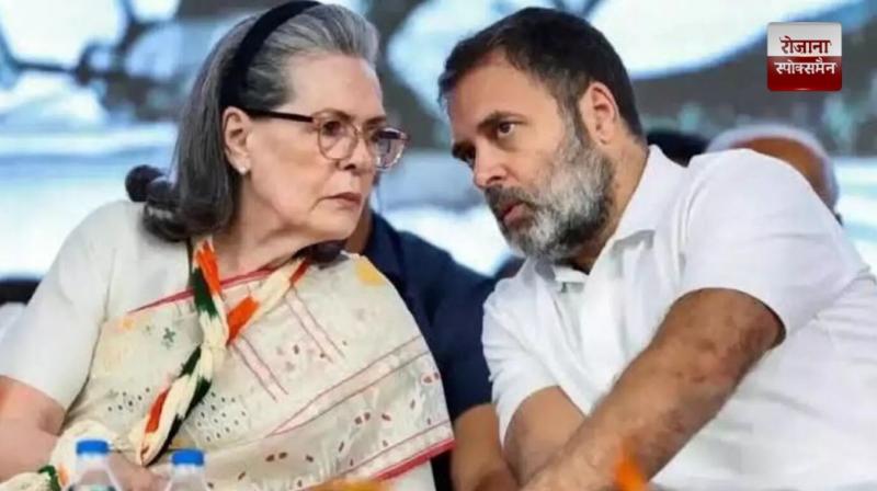 Rouse Avenue Court issues major verdict in National Herald case news in hindi 