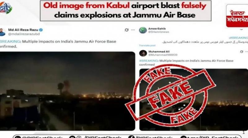 PIB Fact Check on Pakistan rumour brigade claims Lie News In Hindi PIB Fact Check on Pakistan rumour brigade claims Lie News In Hindi