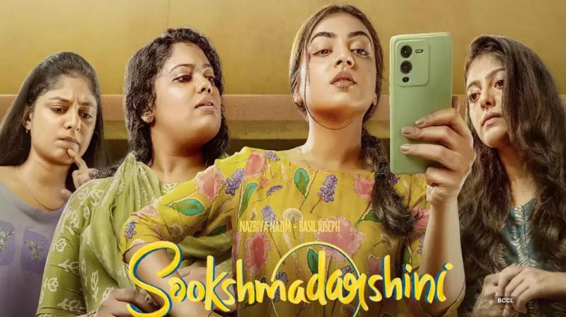 what sookshmadarshini movie Based on a real story? News in hindi what sookshmadarshini movie Based on a real story? News in hindi