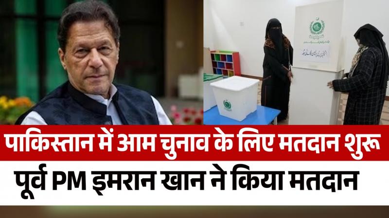  Pakistan elections 2024 voting today