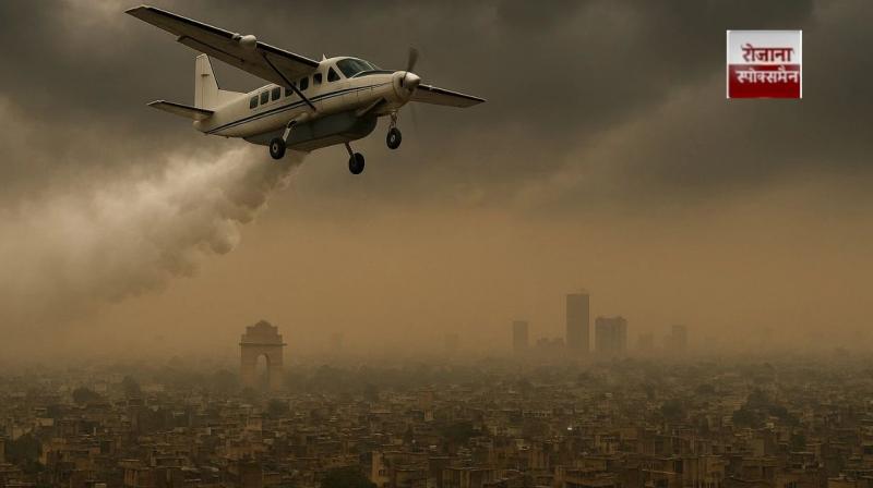 34 crore cloud seeding project fails news in hindi 