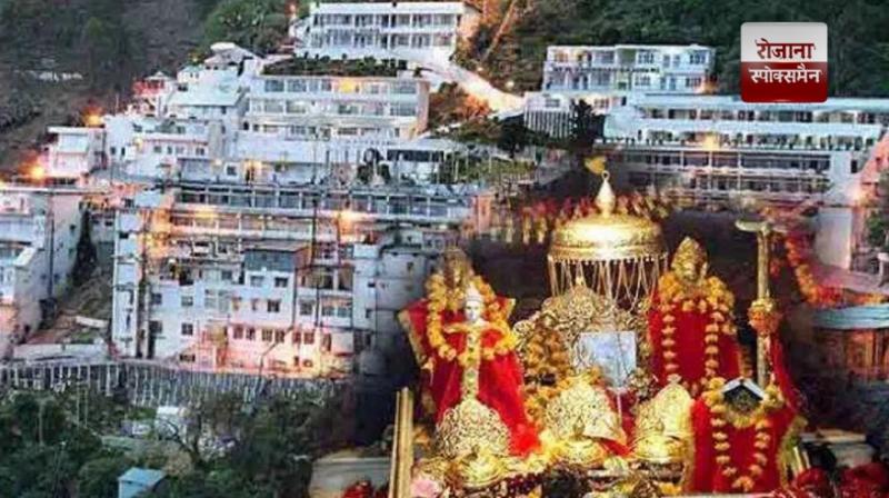 Vaishno Devi Yatra suspended for 14th consecutive day news in hindi 