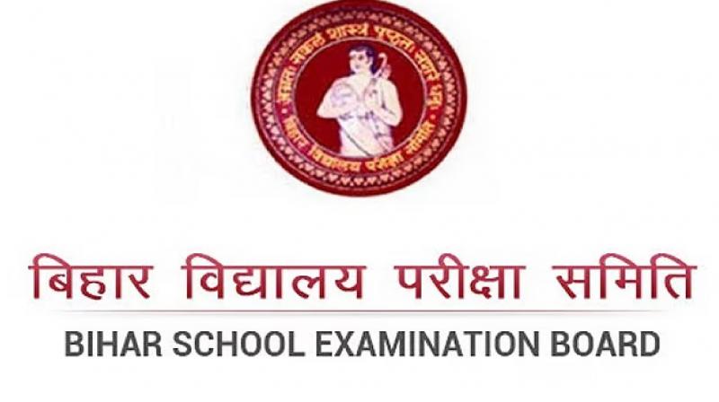 Bihar Board 12th Result Latest news in hindi