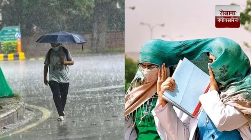 There is no rain warning in Punjab today news in hindi