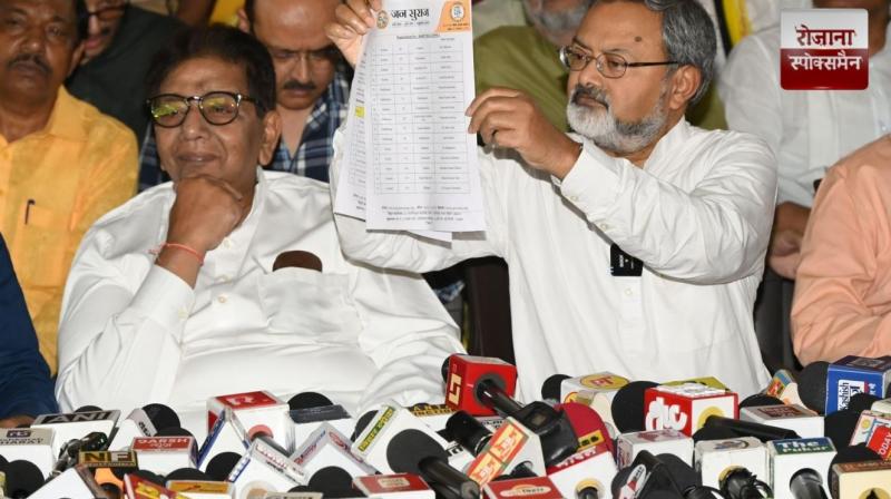 Jan Suraj releases second list of 65 candidates for Bihar Assembly elections news in hindi 